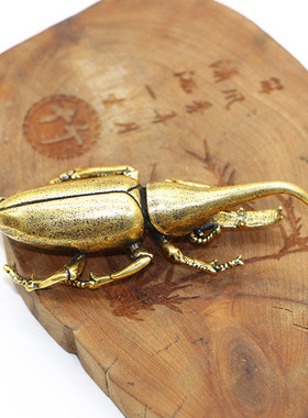 创意精致黄铜独角仙甲虫摆件办公书房桌面装饰工艺品摆设