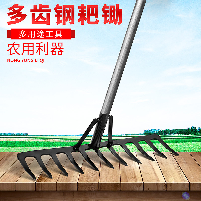 钉耙农具大号铁耙子九齿猪八戒小农用松土搂草扒除草多功能钢扒子_虎窝淘