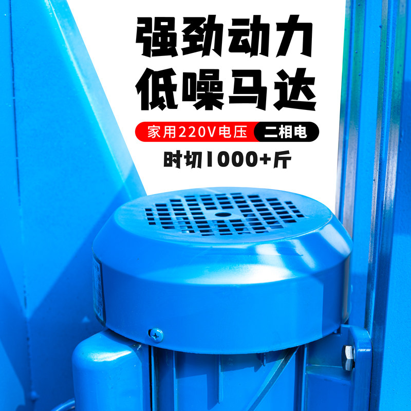 电动切草机猪草机粉碎机铡草机碎草机家用小型牛羊养殖农机饲料机,淘宝优惠券,粉丝福利购,淘宝优惠卷