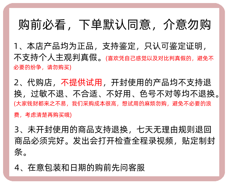 科颜氏金盏花精华水爽肤水湿敷水保湿补水舒缓250ml/500ml