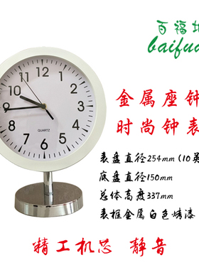 金属10寸座钟欧式台式钟表落地钟床头柜座钟金属立地时尚钟卧室钟