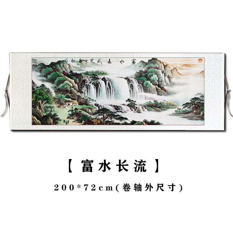 国画山水画小六尺200*72cm横幅卷轴客厅沙发背景装饰,淘宝优惠券,粉丝福利购,淘宝优惠卷