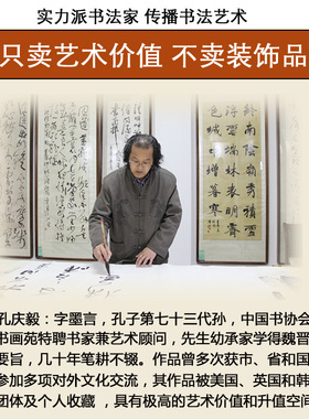 沁园春雪支持定制装饰画