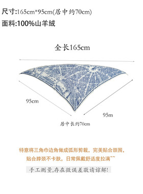 老钱风轻薄人字纹蓝色三角丝巾