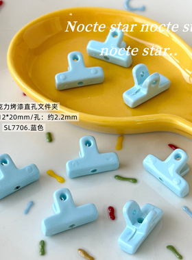 亚克力烤漆彩色直孔夹子珠 散珠串珠手机链diy材料挂链发饰配件