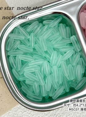 4*12磨砂雾面长梭珠 玻璃珠 散珠diy串珠饰品配件 手链隔珠珠子
