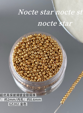 2/3mm超优玻璃镀金银高保隔珠diy手工串珠手链项链手机链饰品配件