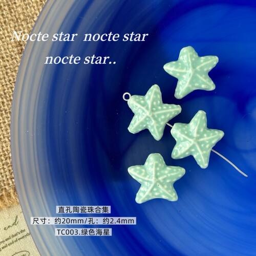 海洋系列陶瓷散珠隔珠 串珠手工diy项链手链耳环饰品配件材料 - 图3