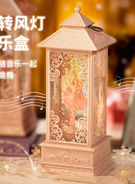 可旋转音乐盒八音盒生日礼物摆件
