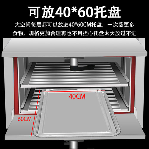 海鲜蒸柜商用电蒸箱小型蒸汽炉燃气蒸炉蒸饭柜炖汤机食堂饭店厨房 - 图2
