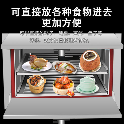 海鲜蒸柜商用电蒸箱小型蒸汽炉燃气蒸炉蒸饭柜炖汤机食堂饭店厨房 - 图0