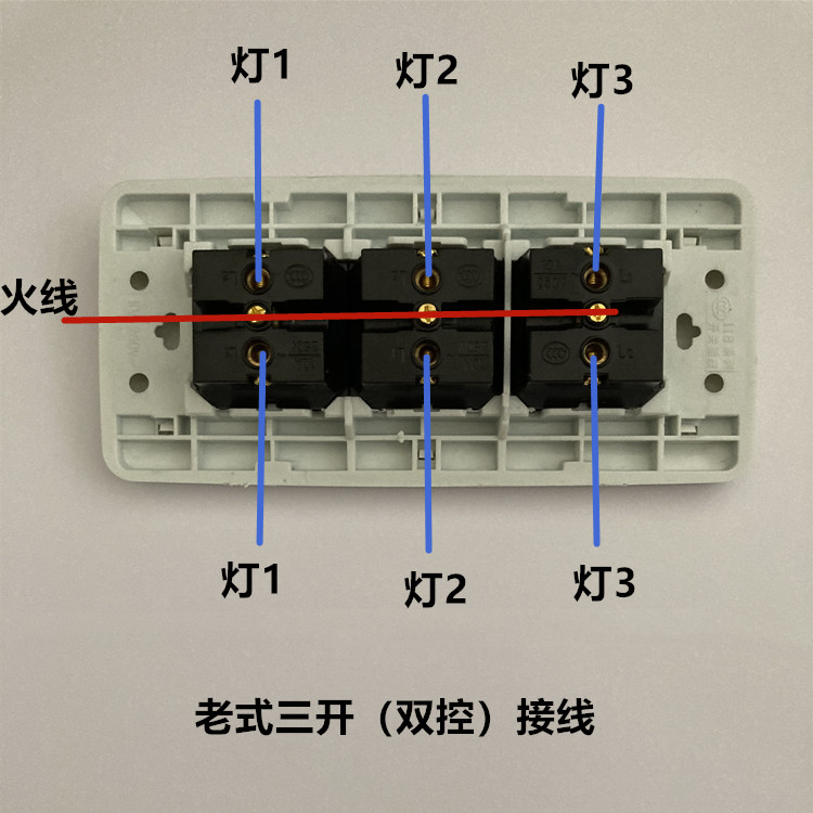 120型118系列三位三项开关插座面板单控10A250V三开家用大板暗装-图3