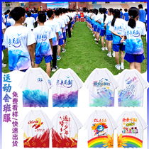 Class suit Custom t-shirt Short-sleeve Games Primary school Childrens Junior High School Parenting Suit Classmates Party Culture Shirts