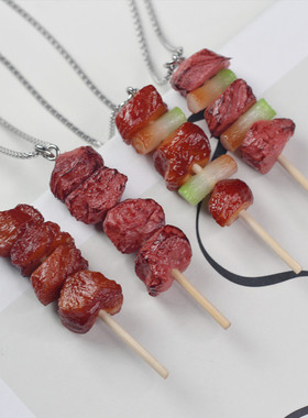 新款仿真食玩趣味小礼物烧烤生蚝扇贝个性男女吊坠饰品项链挂配件