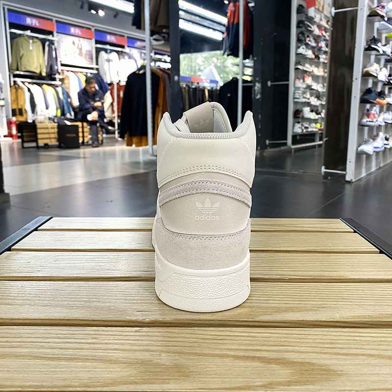 正品Adidas/阿迪达斯男女同款经典中帮轻便休闲运动板鞋 IF2677,淘宝优惠券,粉丝福利购,淘宝优惠卷