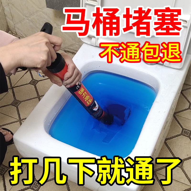 通厕所神器一炮家用蹲通马桶工具下水道堵塞了疏通器高压大强力气