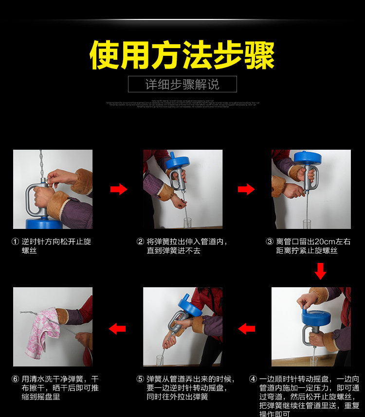 家用专业通下水管道马桶疏通器排水厕所堵塞手动专用工具神器钢丝-图1