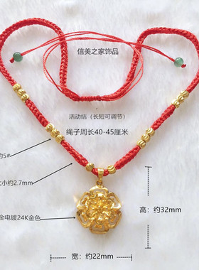 原创镀金吊坠信美之家新品红绳子