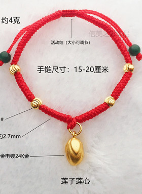 本命年红绳手链小众貔貅饰品情侣