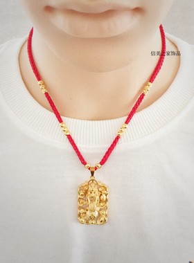 信美之家镀金黄铜绳男女貔貅饰品