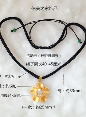 挂绳原创设计手工编织2022年项坠