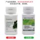 AMWAY Vitamin B Complex Tablets Vitamin B Complex B12