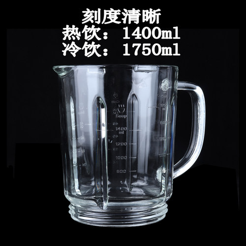 美的PB12Power314/PB304/206A/210B/215热杯破壁机豆浆机玻璃配件 - 图2