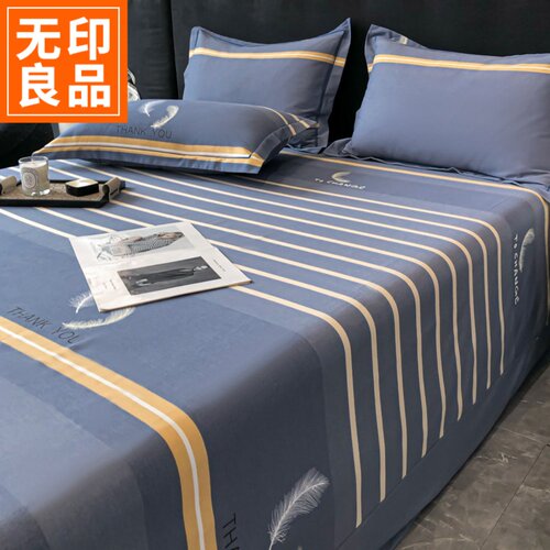 无印良品纯棉加厚床单单件100全棉新疆棉学生宿舍单人被单0.9米床 - 图0