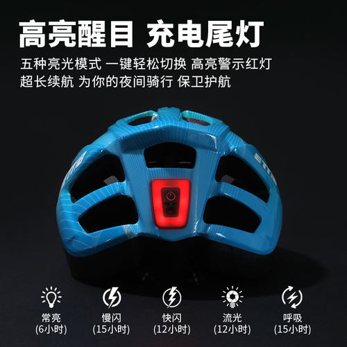 ETTNB儿童骑行头盔带尾灯自行车骑行装备青少年山地车单车安全帽 - 图2