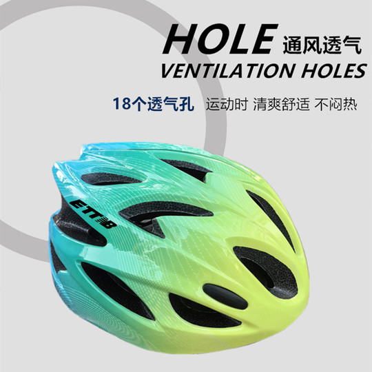ETTNB儿童自行车头盔男孩女孩山地单车安全帽护具青少年骑行装备