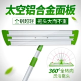 Подлинный 3M Scao Drague x1 All Aluminium Chileing Home с плоской деревянной плитой пола.