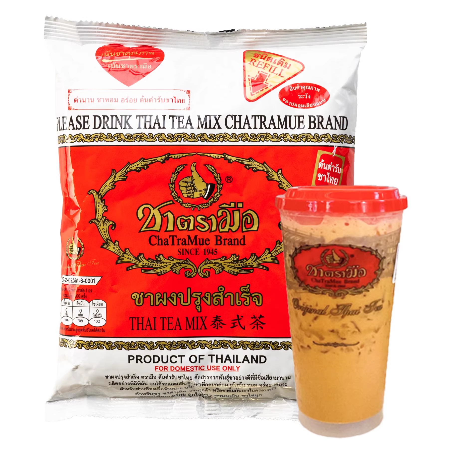 泰国原装进口现货手标泰式红茶绿奶茶400g 网红711袋装奶茶粉原料,淘宝优惠券,粉丝福利购,淘宝优惠卷