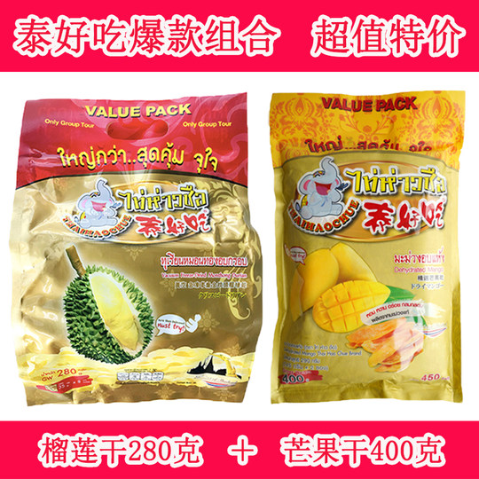 Thai souvenirs, delicious dried durian imported from Thailand