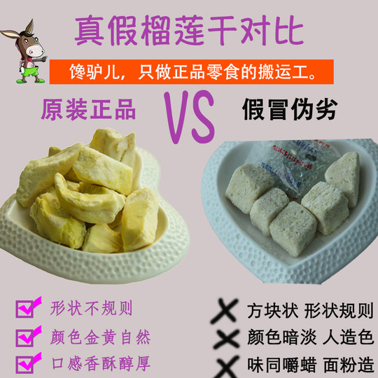 Thai souvenirs, delicious dried durian imported from Thailand