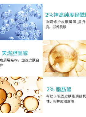 【0元入会】修丽可242皮脂膜面霜