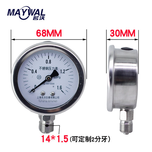 YBF60 16公斤压力表304不锈钢压力表 0-1.6MPA高温蒸汽管道测压 - 图2