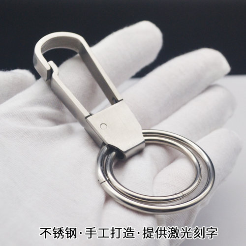 男士不锈钢手工钥匙扣金属简约汽车锁匙扣环圈挂件创意腰挂匙钥扣 - 图2
