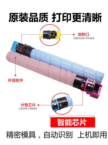 适用汉光C5306s粉盒c5366墨盒HG-TN5306S墨粉BMFC5366粉筒碳粉仓 - 图1