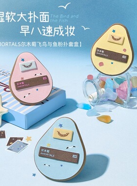 尔木萄粉扑粉底液ok套盒同款粉扑超软亲肤服帖扒脸不吃粉学生早八