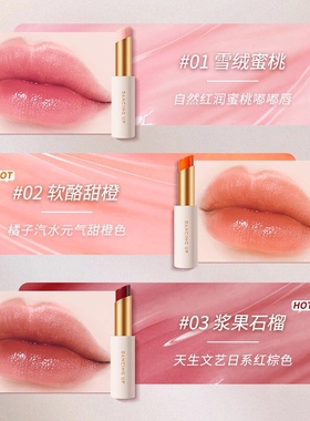 舞动奇迹变色唇膏口红不掉色防水洗不掉保湿滋润防干裂素颜学生党