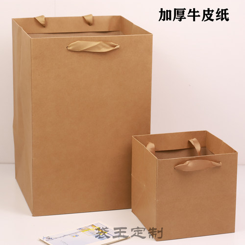 加厚宽底礼品袋 方形简约礼盒 婚庆鲜花卡纸礼物袋 - 图2