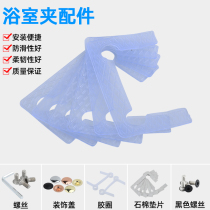 glass door bathroom clamp screw inner hexagon anti-slip screw rubber gasket glass door clamp shower room hinge rubber cushion