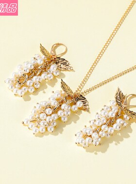 creative bridal dinner earrings pearl necklace 1 set jewelry