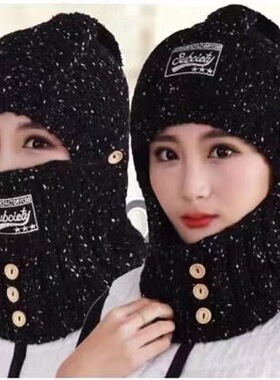 WomenBeanisCapterHwu