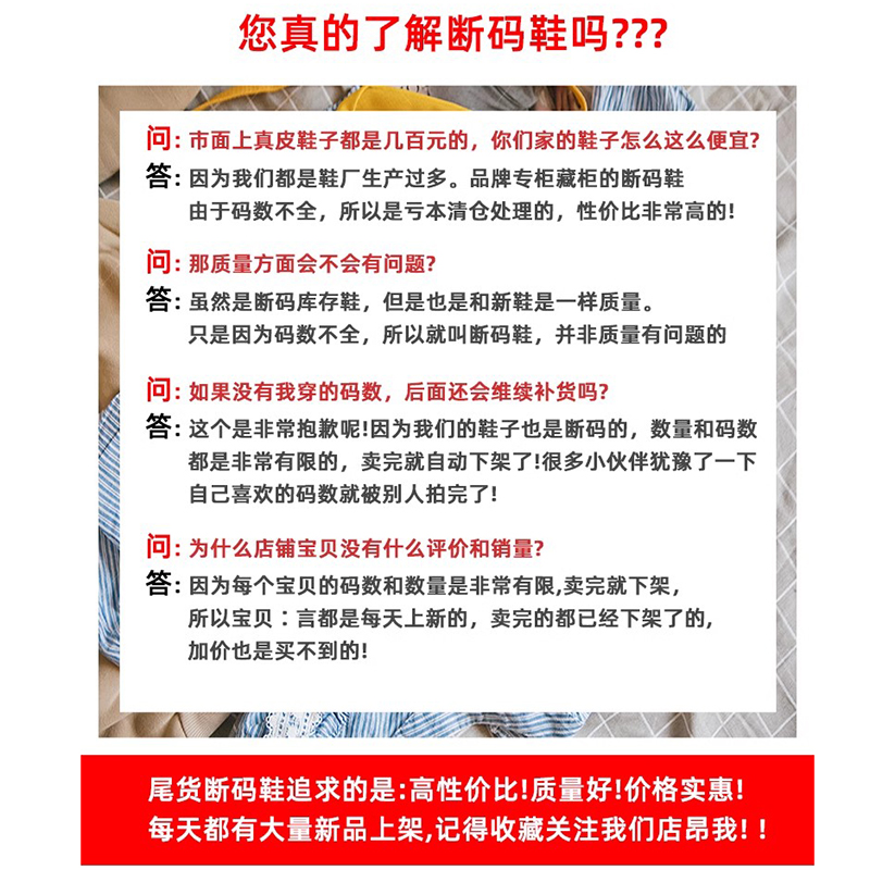 正品卓诗尼女鞋圆头平底 ins潮百搭小白鞋学院风特价春季新款板鞋 - 图0