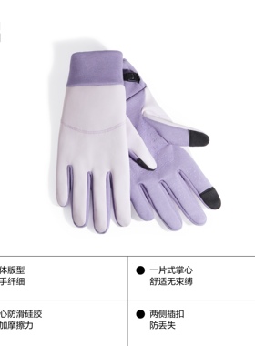 蕉内保暖可触屏骑行手套防风防水