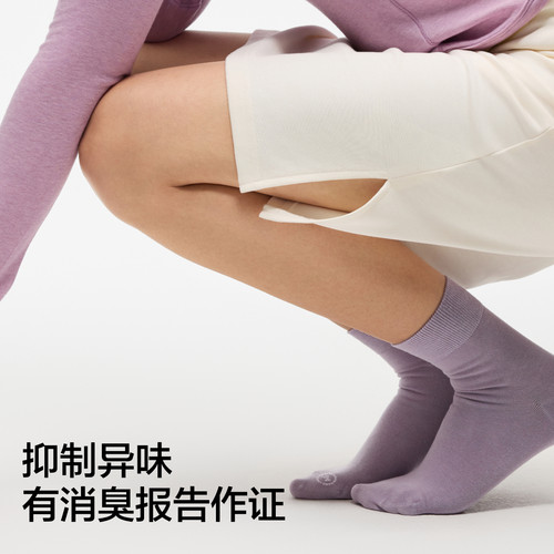 蕉内301S中筒袜女士运动短袜无骨棉袜防滑防臭纯色长袜子春夏5双 - 图2