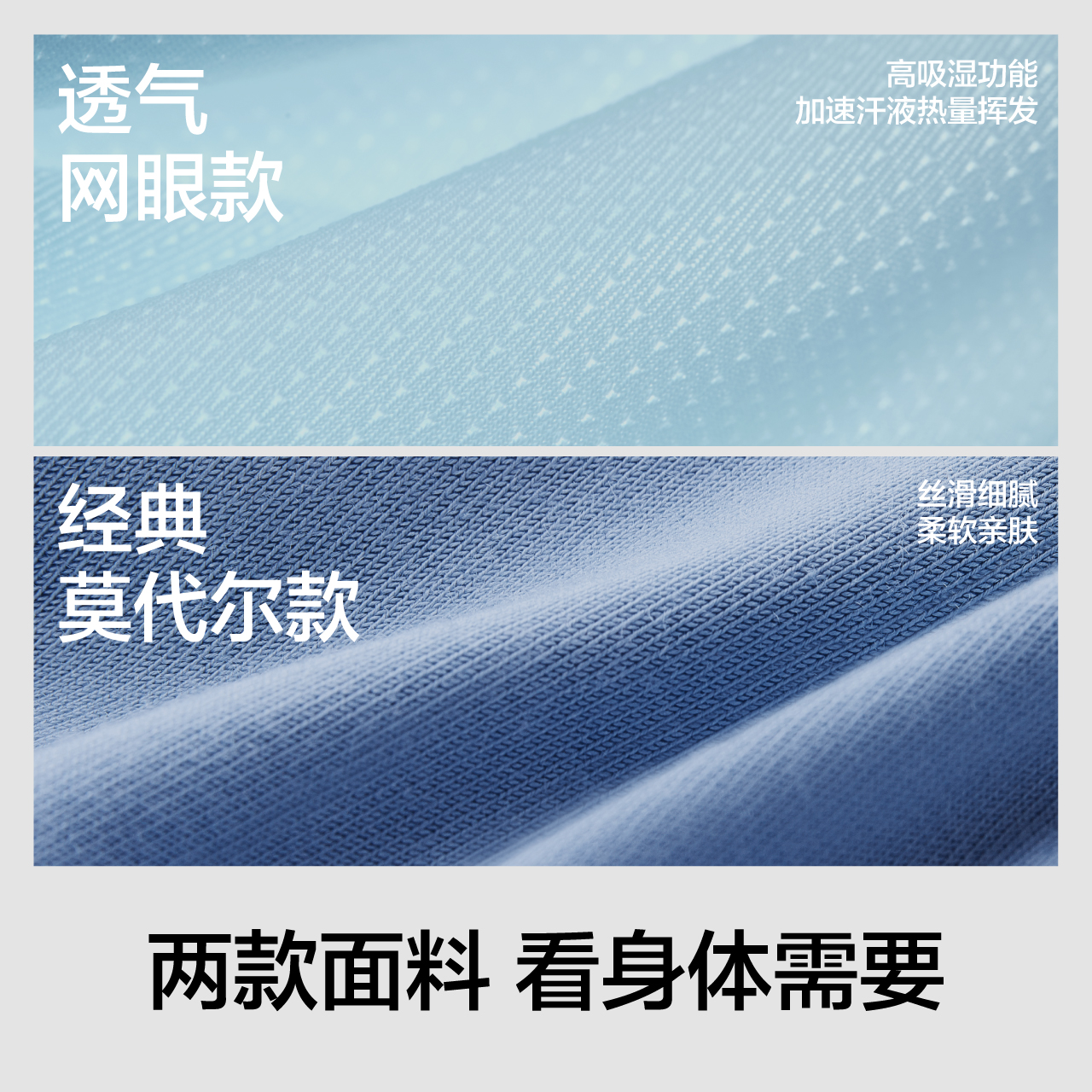 蕉内301P男士内裤莫代尔平角冰丝感透气薄款无痕四角短裤春秋3件 - 图3