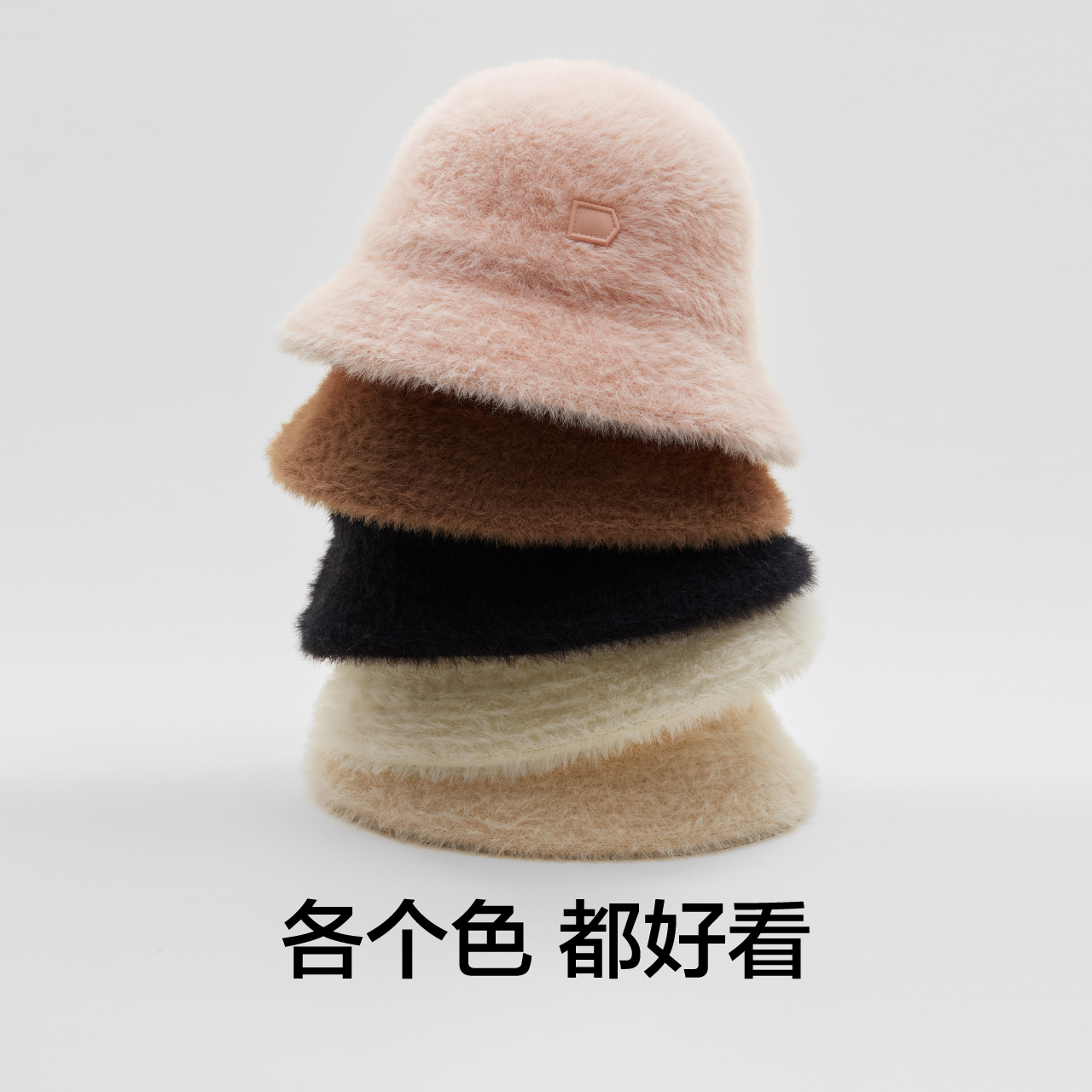 蕉内502GO女士帽子保暖毛绒仿兔绒显脸小百搭圆顶可爱渔夫帽秋冬