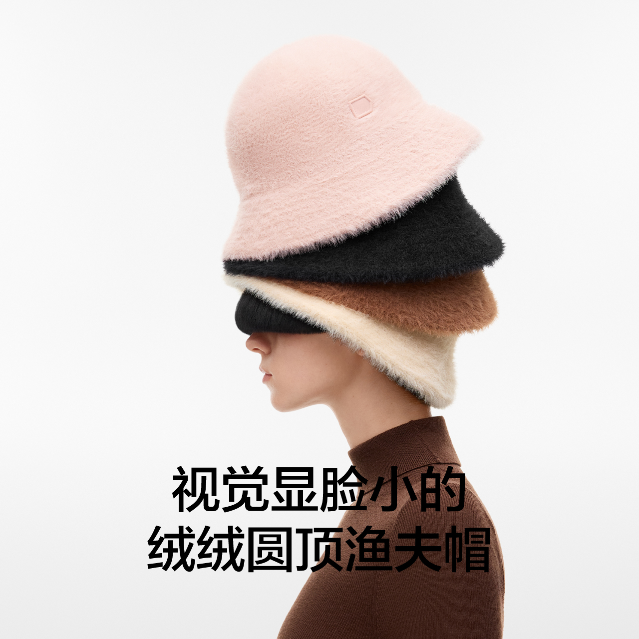 蕉内502GO女士帽子保暖毛绒仿兔绒显脸小百搭圆顶可爱渔夫帽秋冬
